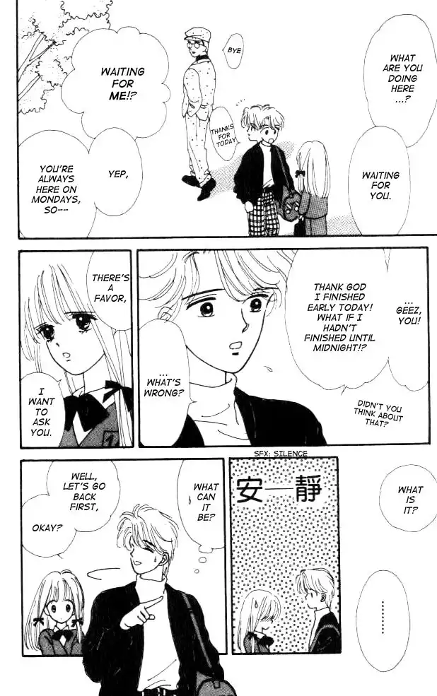 Handsome Girlfriend Chapter 1 43